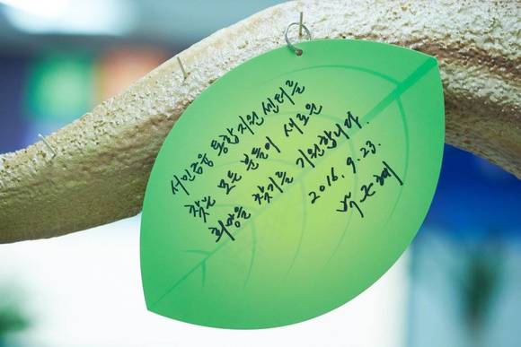 ▲ 박근혜 대통령은 23일 서민금융진흥원 출범식에 참석했다. ⓒ 청와대 제공