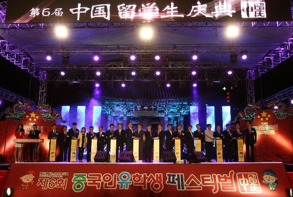 ▲ 제6회 중국인유학생페스티벌이 23일 청주예술의전당 일원에서 개막했다.ⓒ충북도