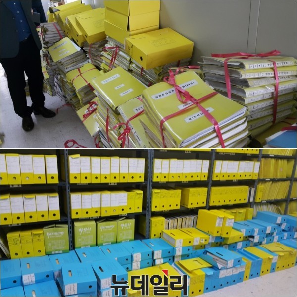 병무청 문서보관소에 방치돼 있는 징병검사 서류들 ⓒ 김학용 의원실 제공