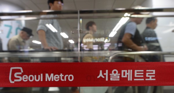▲ 서울메트로. ⓒ뉴시스