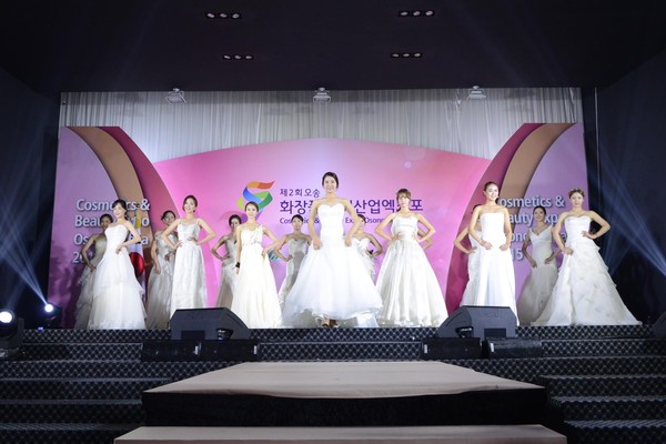 ▲ 지난해  열린 ‘제2회 오송화장품·뷰티엑스포’ 행사 장면.ⓒ충북도