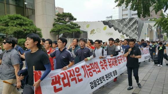 ▲ 갑을오토텍 관리직이 공권력투입을 촉구하는 가두시위를 하는 모습.ⓒ갑을오토텍