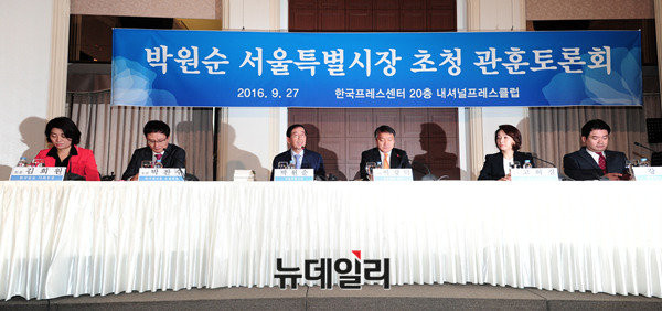 ▲ 박원순 서울시장. ⓒ뉴데일리 공준표 기자