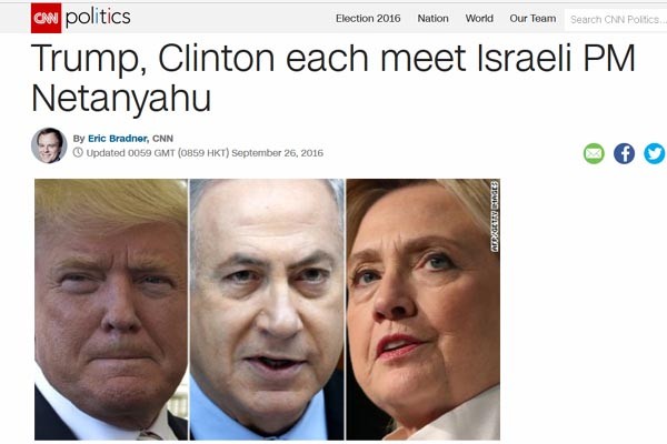 美CNN의 힐러리-트럼프와 이스라엘 총리 밀담 관련 보도. 상세한 내용은 전하지 않았다. ⓒ美CNN 관련보도 화면캡쳐