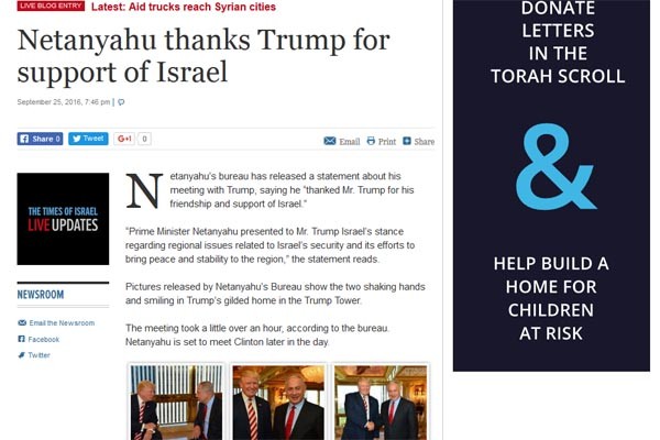 이스라엘의 '타임 오브 이스라엘'에 따르면, 트럼프는 네타냐후 총리를 만나 자신이 당선될 경우 이스라엘에 대한 전폭적인 지지를 약속했다고 한다. ⓒ'타임 오브 이스라엘' 관련보도 화면캡쳐