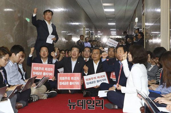 ▲ 새누리당 의원들이 27일 오전 국회본청 국회의장실 앞에서 복도를 점거한 채 정세균 의장의 사퇴를 촉구하고 있다. ⓒ뉴데일리 이종현 기자