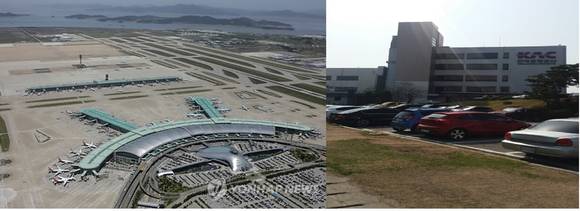 ▲ 인천국제공항과 한국공항공사 김포 ⓒ연합-박종국 뉴데일리기자