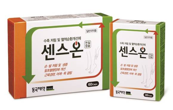 ▲ 동국제약 '센스온' 제품사진.ⓒ동국제약