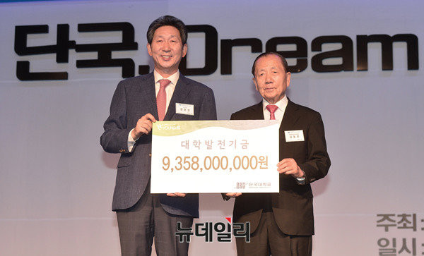 ▲ 축사를 하는 김동길 단국대 석좌교수.  ⓒ 정상윤 기자