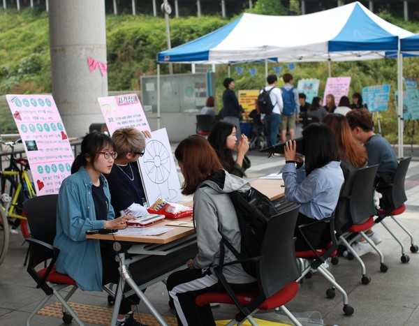 ▲ 한국교통대 유아특수교육학과 학생들이 학우를 대상으로 장애인식 개선행사를 하고 있다.ⓒ한국교통대