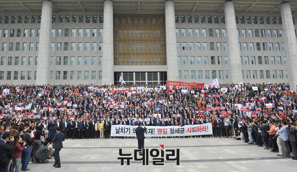 ▲ 새누리당 국회의원·원외당협위원장 등과 함께 전국에서 상경한 책임당원 등 1500여 명이 참석한 정세균 의원 사퇴 관철을 위한 규탄대회가 28일 오후 국회본청 앞에서 열리고 있다. ⓒ뉴데일리 이종현 기자