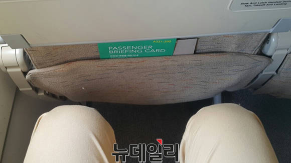 ▲ 31~33인치 정도로 넓은 좌석공간을 확보하고 있다.ⓒ뉴데일리