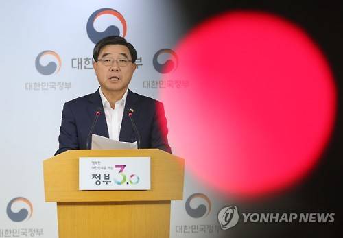 ▲ 이기권고용노동부 장관.ⓒ연합뉴스