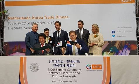 ▲ 27일 서울 중구 신라호텔에서 건국대학교와 네덜란드교육진흥원이 '리빙랩 프로젝트 업무협약(MOU)'을 체결하고 있다. ⓒ건국대