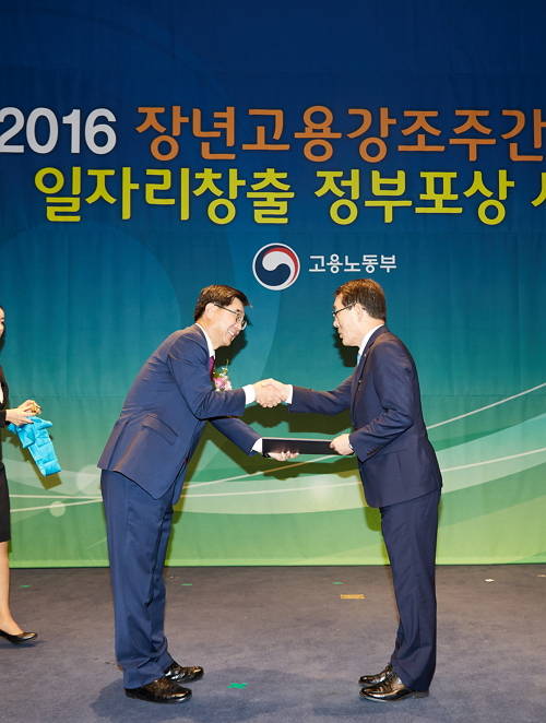 ▲ (왼쪽부터)이기권 고용노동부 장관과 (주)한화 이태종 대표이사가 28일 양재동 aT센터 그랜드홀에서 펼쳐진 '2016년도 일자리 창출 유공자 정부포상' 시상식에서 일자리 창출 유공 분야 '금탑산업훈장'을 수여·수상하고 있다.ⓒ(주)한화