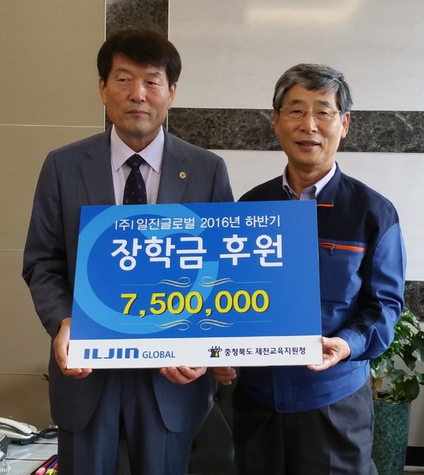 ▲ 송영수 일진글로벌 대표이사(오른쪽)가 장병석 제천교육장에게 장학금을 전달하고 있다.ⓒ제천교육지원청