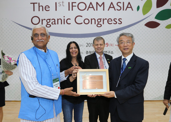 ▲ 아시아유기농대회가 29일 괴산에서 개막됐다.ⓒ괴산군