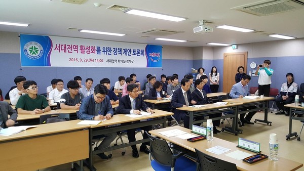 ▲ 대전시가 29일 ‘서대전역 활성화를 위한 정책제안 토론회’를 가졌다.ⓒ대전시