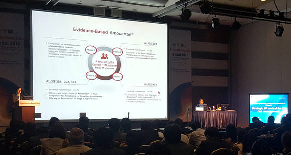▲ 아모잘탄 임상 연구 발표.ⓒ한미약품