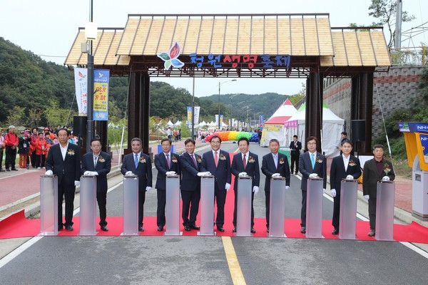 ▲ ‘2016 청원생명축제’가 30일 충북 청주시 오창 미래지공원에서 개장했다.ⓒ청주시