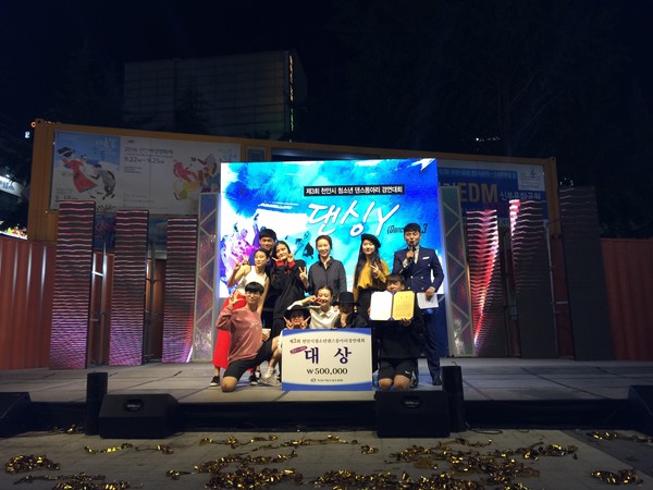 ▲ 제3회 천안청소년댄스동아리경연대회에서 천안연합 왁킹댄스동아리 ‘페이지’팀이 대상을 수상했다.ⓒ천안시