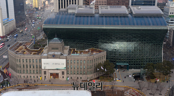 ▲ 서울시청 ⓒ 뉴데일리 정상윤