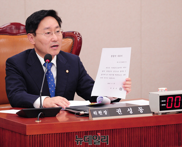 ▲ 새누리당 권성동 법사위원장 불참으로 위원장석에 앉은 더불어민주당 박범계 의원 ⓒ 뉴데일리 공준표