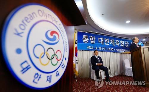 ▲ '제40대 대한체육회장'은 올해 10월5일 선거인단 1405명의 선택에 따라 결정된다. ⓒ연합뉴스