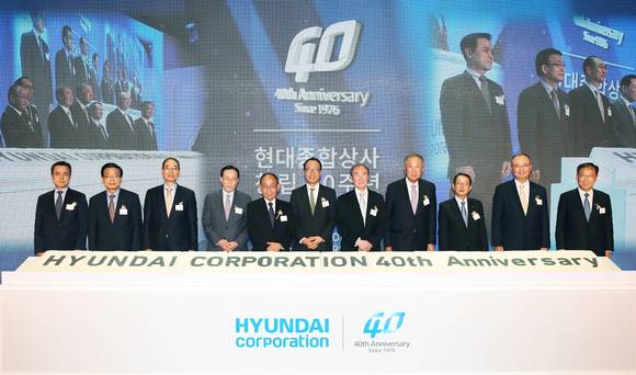 ▲ ⓒ현대종합상사