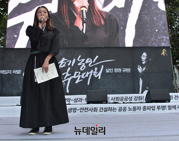 ▲ 故 백남기 씨의 둘 째 딸인 백민주화 씨가 발언하고 있다. ⓒ뉴데일리 정상윤 기자