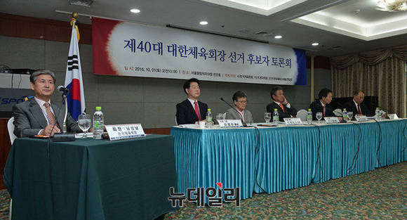 ▲ 1일 서울 송파구 올림픽파크텔에서 '제40대 대한체육회장 선거 후보자 토론회'가 진행됐다. ⓒ뉴데일리 정상윤 기자