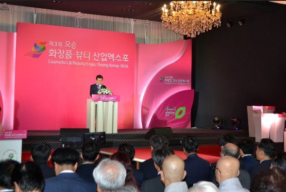 ▲ 4일 충북 오송KTX역 인근에서 개막한 ‘제3회 오송화장품·뷰티산업엑스포’에서 이시종 도지사가 개막인사를 하고있다.ⓒ충북도