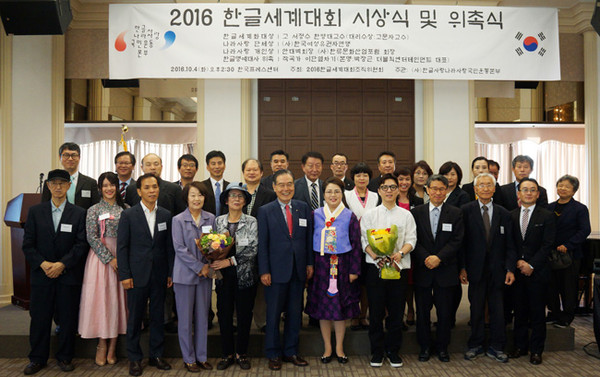 ▲ 위촉식을 마치고 기념활영한 참석자들 ⓒ 뉴데일리