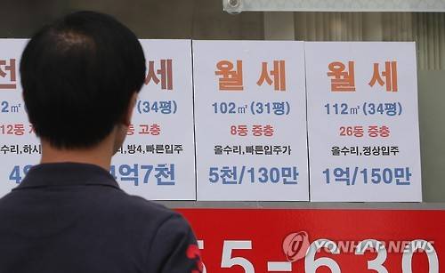 ▲ 서울 강남구 한 아파트 단지 공인중개업소. ⓒ연합뉴스