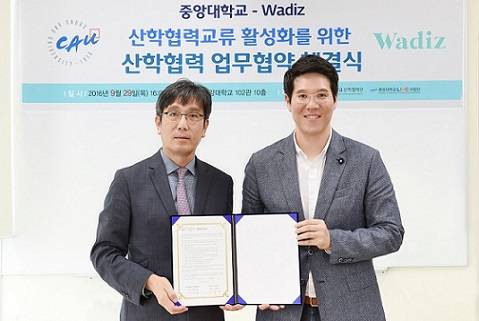 ▲ 지난달 29일 서울 동작구 중앙대학교 R&D센터에서 진행된 '산학협력 업무협약 체결식'에서 김원용 중앙대 산학협력단장(왼쪽)과 신혜성 와디즈 대표가 기념사진을 촬영하고 있다. ⓒ중앙대
