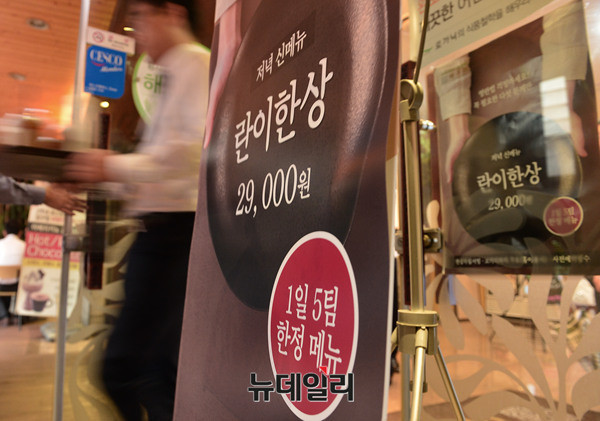 ▲ 지난 달 28일부터 시행된 이른바 김영란법(부정청탁 및 금품 등 수수의 금지에 관한 법률)에서 정하고 있는 식사비 '3만원'에 맞춘 신메뉴들이 나오고 있다. ⓒ뉴데일리 정상윤 기자