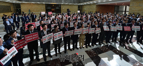 ▲ 새누리당 의원들이 지난달 29일 정세균 국회의장을 규탄하는 내용의 구호를 들고 일제히 피케팅을 하고 있다(자료사진). ⓒ뉴데일리 정상윤 기자
