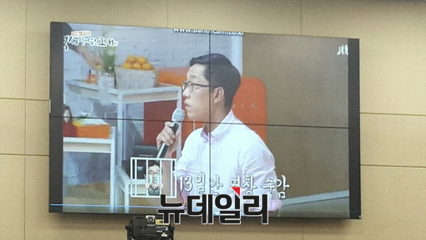 ▲ 5일 국회 국방위원회에서는 연예인 김제동 씨가 등장해 눈길을 끌었다. ⓒ뉴데일리 DB