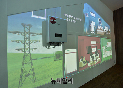 ▲ LS산전이 5일 개막한 KSGE 2016에서 H-EMS 기술을 선보이고 있다.ⓒ뉴데일리