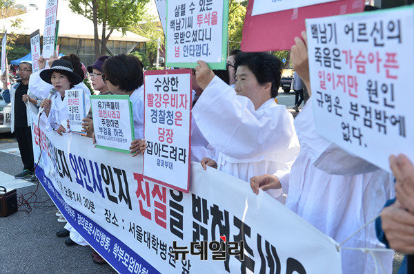 ▲ 엄마부대봉사단 등 5개 시민단체가 6일 서울대병원 앞에서 백남기 씨 부검을 촉구하는 시위를 벌였다. ⓒ뉴데일리 정상윤 기자