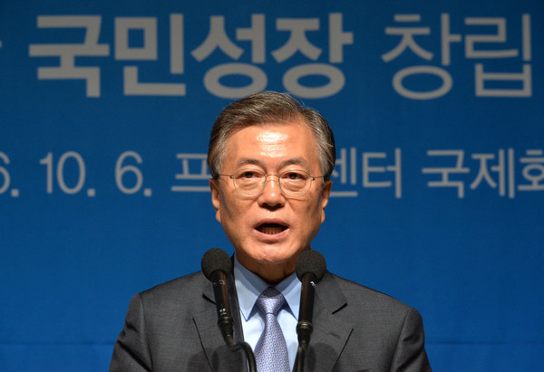 ▲ 문재인 전 더불어민주당 대표가 6일 서울 세종대로 한국프레스센터에서 열린 '정책공간 국민성장' 창립 준비 심포지엄에서 기조연설을 하고 있다. ⓒ뉴시스