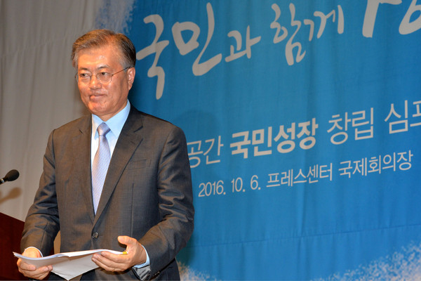 ▲ 6일 오후 서울 세종대로 한국프레스센터에서 문재인 전 더불어민주당 대표의 대선 싱크탱크인 '정책공간 국민성장' 창립 준비 심포지엄에 참석한 문재인 전 대표가 기조연설을 마치고 연단에서 내려오고 있다.ⓒ뉴시스