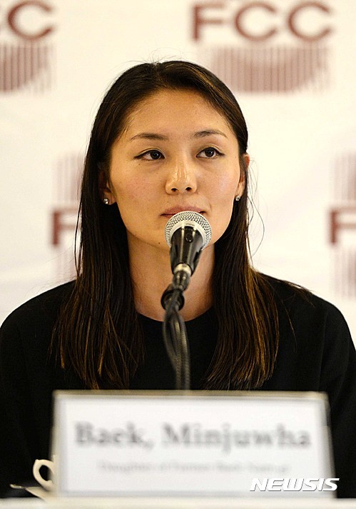 ▲ 지난 5일 오후 서울 중구 프레스센터 외신기자클럽에서 열린 백남기 농민 영장 발부 규탄 및 챔임자 처벌 촉구 기자회견에서 故 백남기 씨의 딸 백민주화 씨가 취재진 질문에 답변하고 있다.  ⓒ 뉴시스