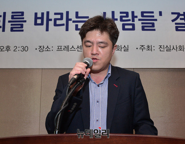 ▲ 이상헌 진실사회를 바라는 사람들 결성 모임 공동대표. ⓒ뉴데일리 정상윤 기자