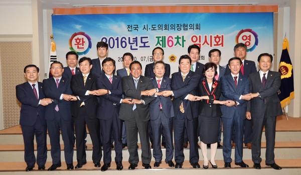 ▲ 김양희 충북도의회 의장이 7일 전국 시·도의회의장협의회 사무총장에 선임됐다.ⓒ충북도의회