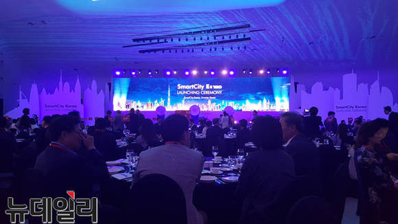 ▲ 검단스마트시티 출범식 현장. ⓒ성재용 기자