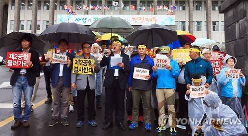 ▲ 도청앞에서 시위중인 성산읍 주민들 ⓒ 연합뉴스