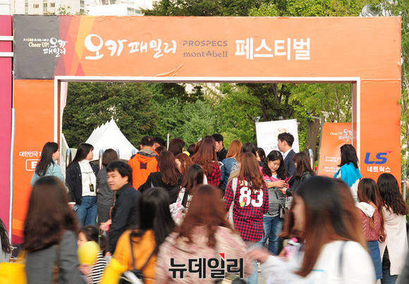 ▲ E1이 자사 멤버십 카드를 소지한 고객들을 위해 8일 서울 잠실학생체육관에서 인기가수들을 초대해 콘서트를 열었다.ⓒ뉴데일리 공준표 기자