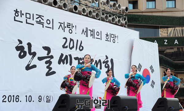 ▲ 전통 공연팀의 축하공연 ⓒ 뉴데일리 공준표