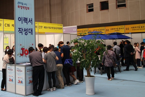 ▲ 충북도와 제천시가 주최한 2016 전반기 취업박람회에 참가한 구직자들이 이력서를 작성하고 있다.ⓒ제천시